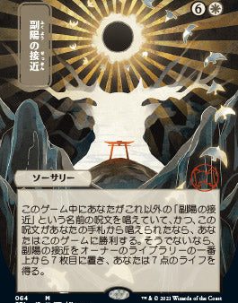 Approach of the Second Sun (Japanese Foil Etched) [Strixhaven: School of Mages Mystical Archive] Sale